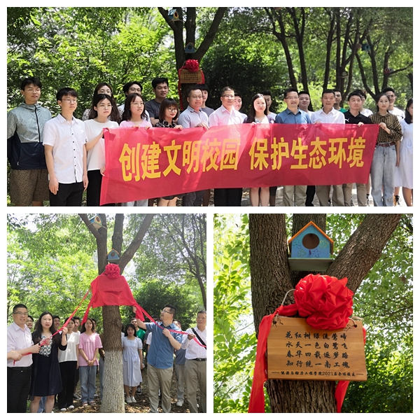 威尼斯人集团